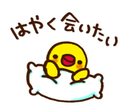 Cute but troubled chick sticker #4923898