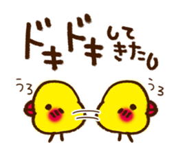 Cute but troubled chick sticker #4923899