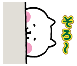 Lonely white cat sticker #4923912