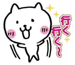 Lonely white cat sticker #4923918