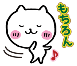 Lonely white cat sticker #4923919