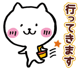 Lonely white cat sticker #4923921