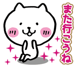 Lonely white cat sticker #4923924