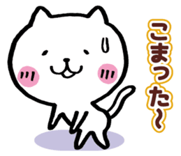 Lonely white cat sticker #4923938