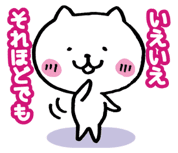 Lonely white cat sticker #4923939