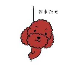 Toy poodle the muck sticker #4923944