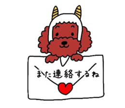 Toy poodle the muck sticker #4923961