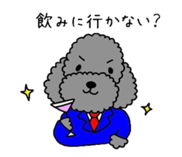 Toy poodle the muck sticker #4923974