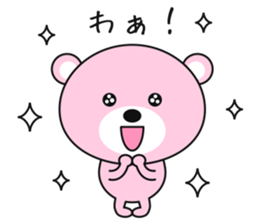 Daily Sticker of Muu the Bear sticker #4924064
