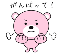 Daily Sticker of Muu the Bear sticker #4924065