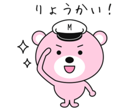 Daily Sticker of Muu the Bear sticker #4924067