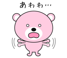 Daily Sticker of Muu the Bear sticker #4924068