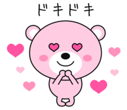 Daily Sticker of Muu the Bear sticker #4924070