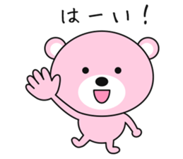 Daily Sticker of Muu the Bear sticker #4924071