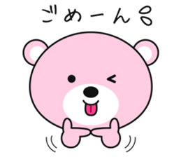 Daily Sticker of Muu the Bear sticker #4924075