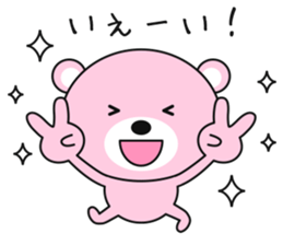 Daily Sticker of Muu the Bear sticker #4924078