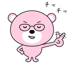 Daily Sticker of Muu the Bear sticker #4924079
