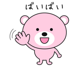 Daily Sticker of Muu the Bear sticker #4924080