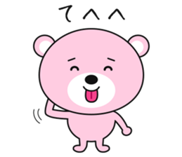 Daily Sticker of Muu the Bear sticker #4924081