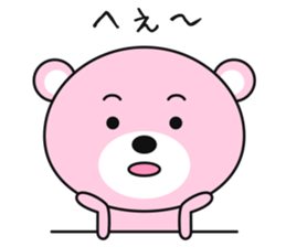 Daily Sticker of Muu the Bear sticker #4924083