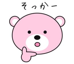 Daily Sticker of Muu the Bear sticker #4924084
