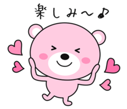 Daily Sticker of Muu the Bear sticker #4924085