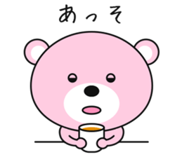 Daily Sticker of Muu the Bear sticker #4924086