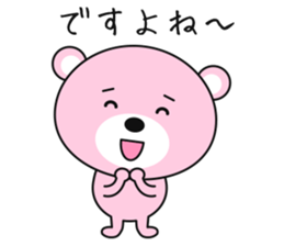 Daily Sticker of Muu the Bear sticker #4924087