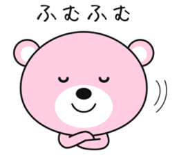 Daily Sticker of Muu the Bear sticker #4924089