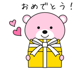Daily Sticker of Muu the Bear sticker #4924090