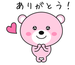 Daily Sticker of Muu the Bear sticker #4924092