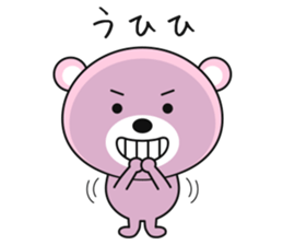 Daily Sticker of Muu the Bear sticker #4924094