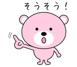Daily Sticker of Muu the Bear sticker #4924097