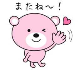 Daily Sticker of Muu the Bear sticker #4924100