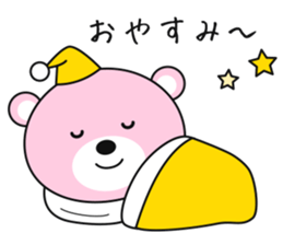 Daily Sticker of Muu the Bear sticker #4924101