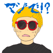 FES!FES!FES! sticker #4924191