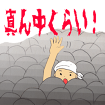 FES!FES!FES! sticker #4924194