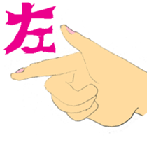 FES!FES!FES! sticker #4924201