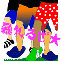 FES!FES!FES! sticker #4924212