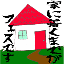 FES!FES!FES! sticker #4924221