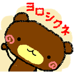 Animal stickers for greeting