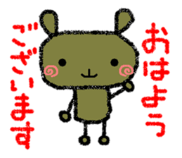 Animal stickers for greeting sticker #4924423