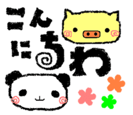 Animal stickers for greeting sticker #4924429