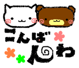 Animal stickers for greeting sticker #4924433