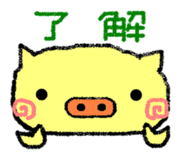 Animal stickers for greeting sticker #4924434