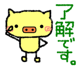 Animal stickers for greeting sticker #4924435