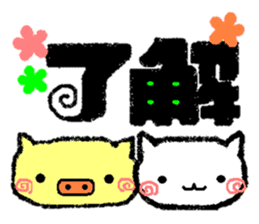 Animal stickers for greeting sticker #4924437