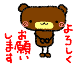 Animal stickers for greeting sticker #4924439