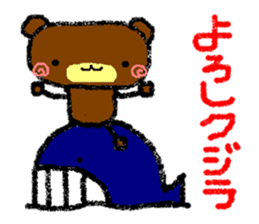 Animal stickers for greeting sticker #4924440