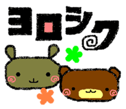 Animal stickers for greeting sticker #4924441